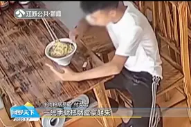 贵阳：小伙在餐馆吃面时突然狂吐，老板急坏调出监控一看气炸了视频封面