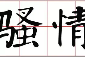 悦渭南丨这些撩咋咧的方言，我竟然一个都不会......图片