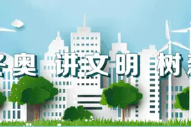 宣化东大院棚户区改造项目重要通知！图片