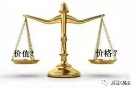 财富X档案｜苏州科达(603660)：曾经的安防第一股绝地反击图片