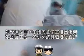 儿童误食电蚊香液，交警开辟生命通道转危为安！视频封面