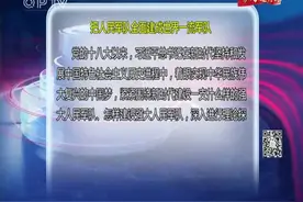 把人民军队全面建成世界一流军队视频封面