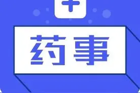 药事专栏 | 甲氧氯普胺致死案件，说明书给医生挖了个大坑图片