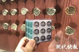 “翻转吧，小六！”魔方小达人快速还原六朝瓦当的“笑脸”图片