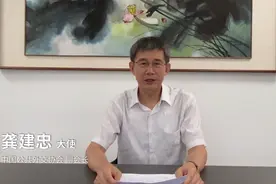 多国500余学子全球青年模拟联合国大会共话命运共同体图片