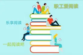 有声工会┃《孩子，我为什么打你》图片