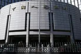 中国财富报道｜最新信号！央行一周两次定调货币政策视频封面