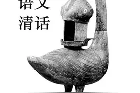 逻辑中常见的语义谬误 | 现在读书会图片