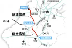 临安与建德将有高速直通 首座隧道已顺利贯通图片
