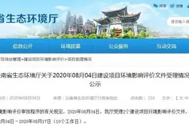 最新！云南要新建2条高速图片