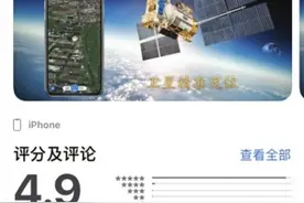 山寨北斗App连夜更名“斗斗导航”，专家：北斗地图完全不等于北斗卫星导航系统图片