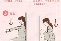 全民健身日｜请收好这份办公室健身指南图片