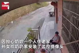 暖哭！奶奶与孙女通过监控分享生活日常图片