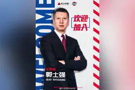 “老叔”下一站定了！广州龙狮官宣签约郭士强图片