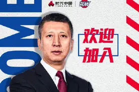 “老叔”下一站定了！广州龙狮官宣签约郭士强图片