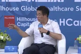 王辰院士：我国医疗卫生支出和投入仍不足，应充分调动资源图片