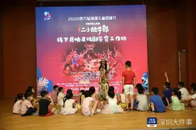 暑假看一部好剧，《二小放牛郎》深圳展映，340万人次在线观赏图片