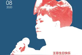 百变歌手王菲的歌词里总有玄机丨夜问图片