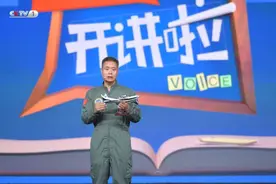 试飞员就是要探索未知，挑战风险！CCTV-1今晚十点半档，“鲲龙”AG600海上首飞机组机长赵生开讲图片