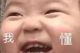 不同颜色不同含义！交通标志，你真的了解吗？图片