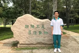 高考716分强基录取！他收到清华大学录取通知书后这样说图片
