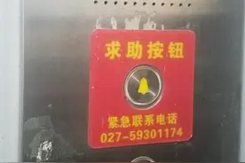 电梯运行时晃动，物业表示已修好图片