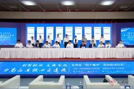 五华区“四个集中”汇集发展动能图片