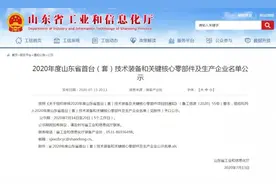 寒亭街道叶家庄子片区羟基自由基项目研发产品获省认可图片