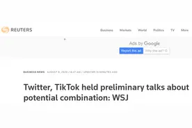 知情人士称推特已与TikTok就潜在合并进行了初步谈判，TikTok：不予置评图片