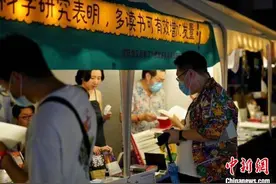 北京发放新一批280万张消费券 开启3场炫彩夜京城活动图片
