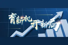 「育新机 开新局」盼盼食品：化危为机 逆势增长图片