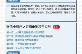 Web 前端自学很苦？来，手把手教你，拿下前端图片