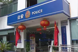 “你不要妨碍我发财，300万被骗我也认了”，真服了图片