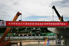 世纪大道快速路工程迎关键节点 主线上部结构全面施工图片