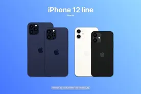 四款iPhone 12 5G手机售价曝光图片