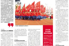 中山华附：强势打造十二年一贯制教育高地图片