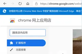乱拳打死老师傅？新版Edge真比Chrome更好用吗图片