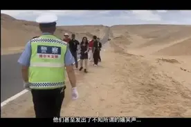 两年8起事故，青海网红公路“拿命拍照”为何屡禁不止图片