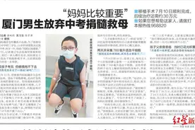 男孩放弃中考捐髓救母被疑“炒作诈捐”其父：将公布善款明细图片