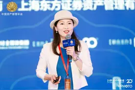 上海东方证券资产管理有限公司总经理任莉：赋能投资者与优质企业，用价值投资服务实体经济图片