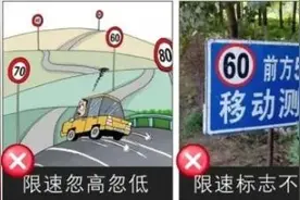 避免“断崖式”道路限速！云南调整高速公路限速标准图片