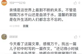 “总说我瘦，总说我衣服穿得少”，多么幸运，还有同款奶奶可聊天可依偎可撒娇图片