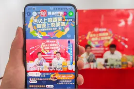 京藏扶贫特产上线拼多多“限时秒杀”频道，超89万网友捧场图片