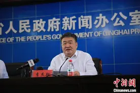 青海祁连山木里矿区非法开采：涉事者被采取强制措施图片