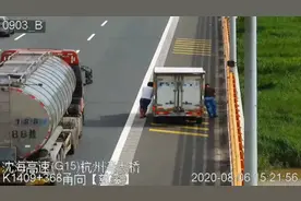 23秒｜高速路上展示“推车绝活”俩司机被处罚图片