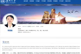 26岁女博士“破格”获聘副教授，要经得起网友的“挑剔”｜新京报快评图片