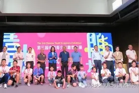 美育中国，雕塑少年——第三届中国青少年雕塑大展隆重开幕图片
