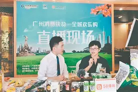 广州建行全力助力脱贫攻坚图片