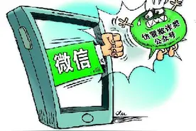 越变越长的“订阅号”列表，有多少是你被强制关注的？图片