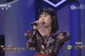 开门大吉：一棵小葱再现神唱腔，国风翻唱金曲《青花瓷》惊艳现场视频封面
